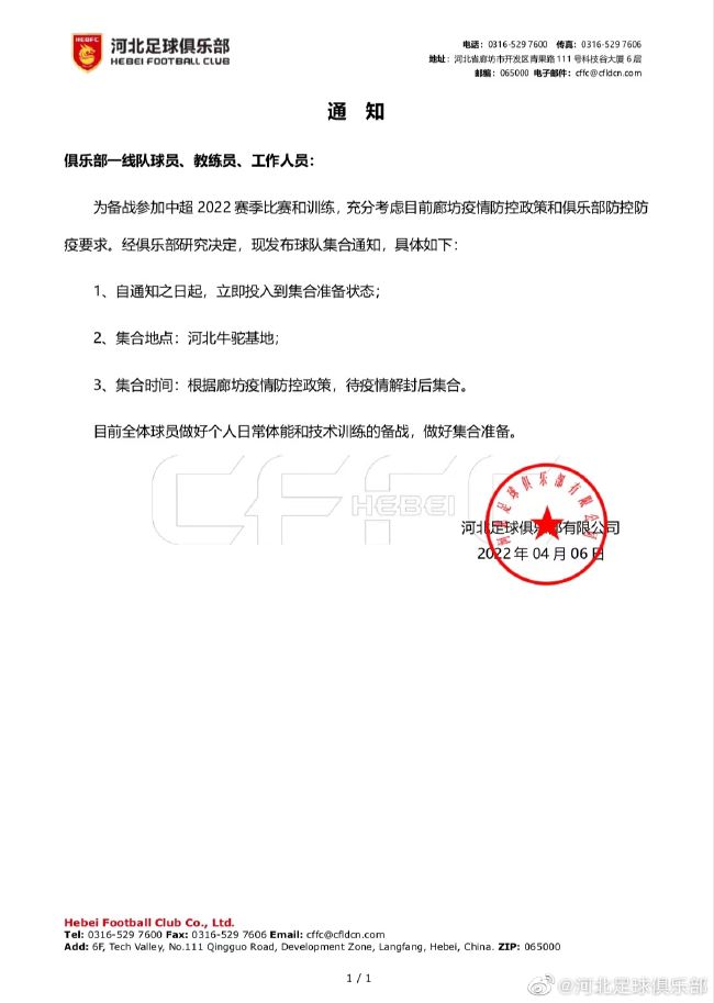 ”此役，乔治出战37分钟，投篮18中6，三分球10中3，拿到15分1板10助；莱昂纳德出战35分钟，投篮17中9，其中三分球2中2，罚球4中3，拿到23分7篮板2抢断的数据。